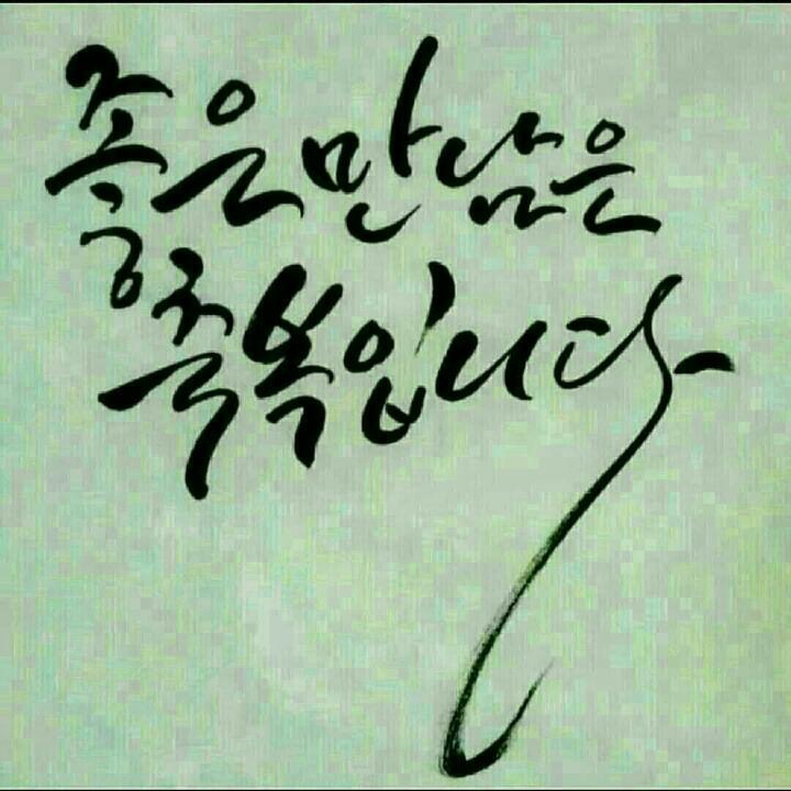 아름다운만남 이미지