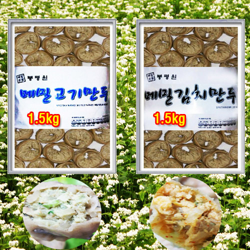 착한메밀 이미지
