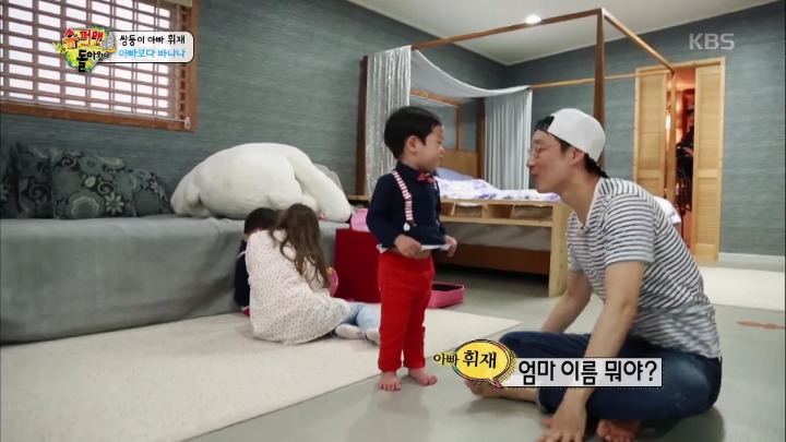 [슈돌] 서준아 아빠 이름 뭐야? 빠냐니 | 인스티즈