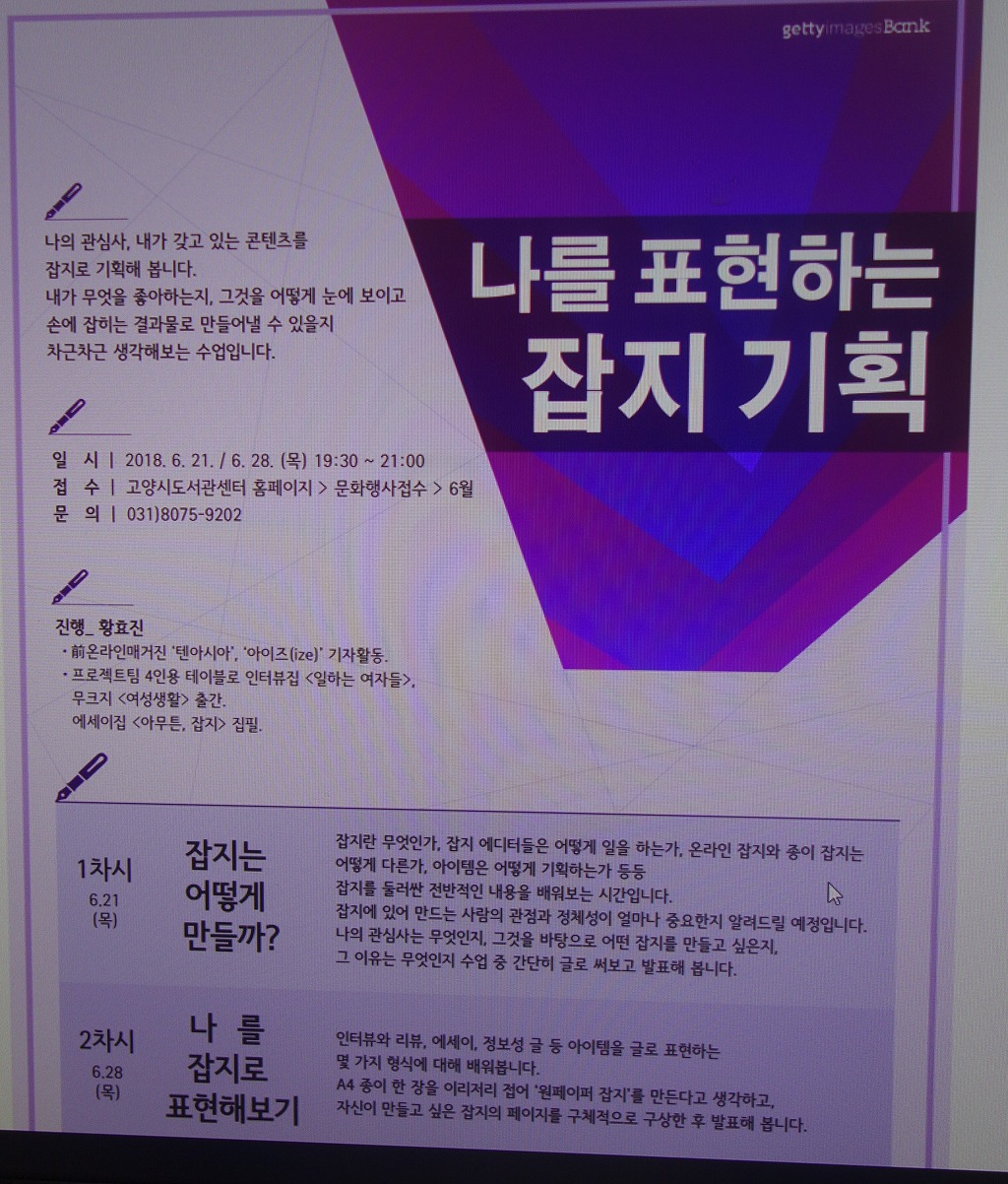 표현기획 이미지