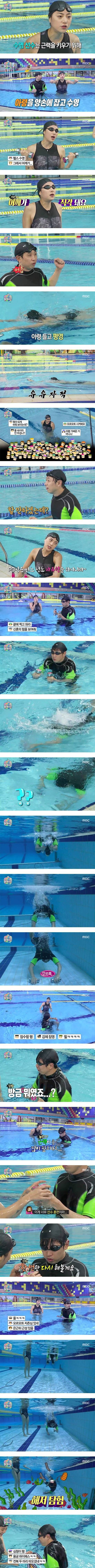 아령쥐고 수영하기 | 인스티즈