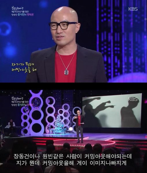 개이들이 홍석천을 싫어하는 이유.jpg | 인스티즈