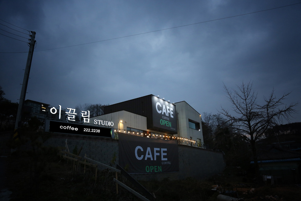 이끌림디저트 이미지