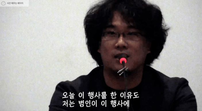 봉준호가 풀어놓는 살인의 추억 | 인스티즈