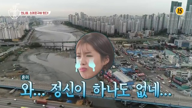 [밥블레스유] 시장의 슈스 이영자 | 인스티즈