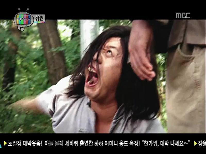 추석특집 무한도전 | 인스티즈