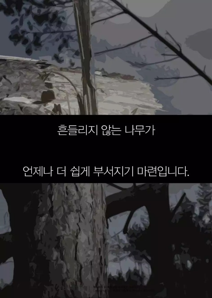 한국인이 제일 싫어하는 한 마디....jpg | 인스티즈
