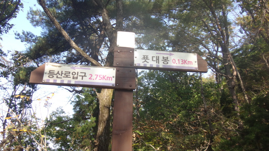 푯대봉 조망 이미지
