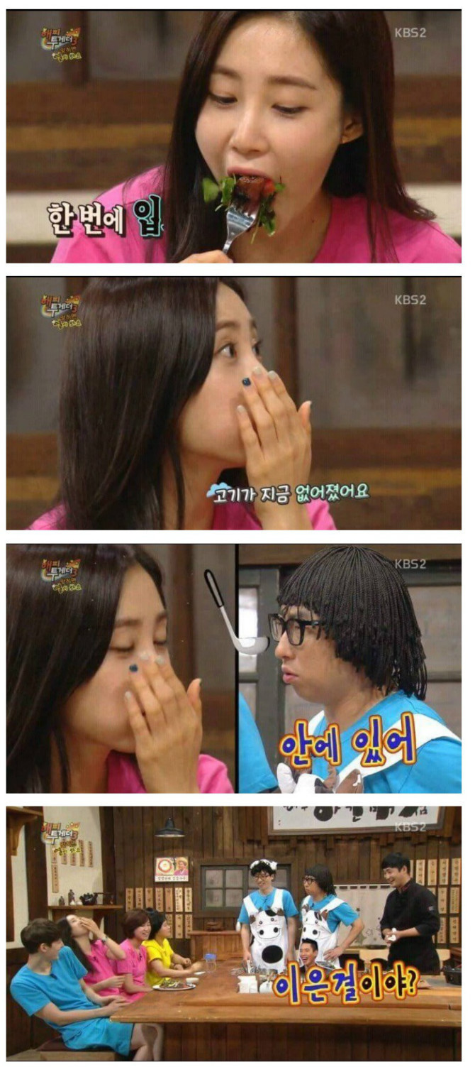 최희한테 일침 날리는 박명수 | 인스티즈