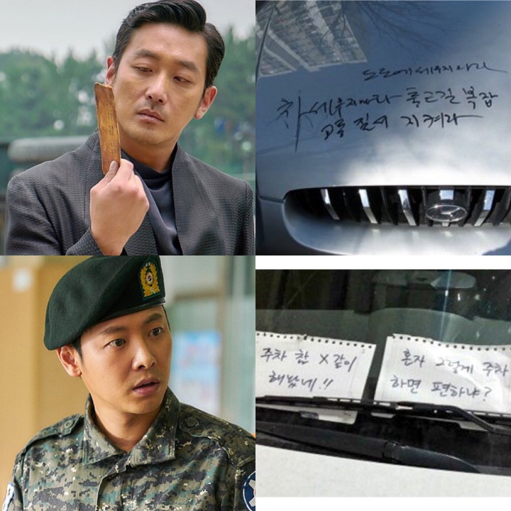 신과함께 인물별 누가 불법주차 했을 때.jpg | 인스티즈