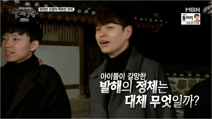 수업도 안 하고 애들 성적 향상시킨 과외선생 | 인스티즈