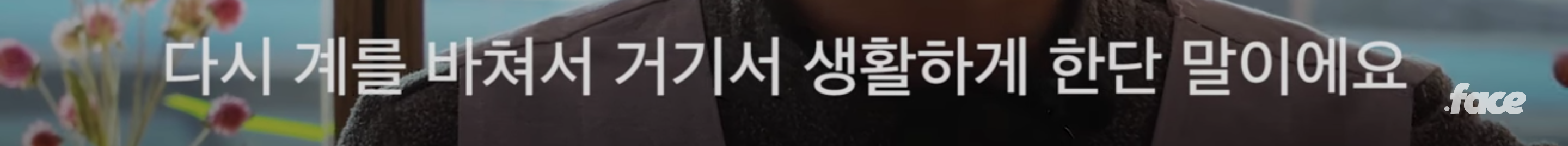 불교의 가르침은 성소수자를 차별하지 않는다 | 인스티즈