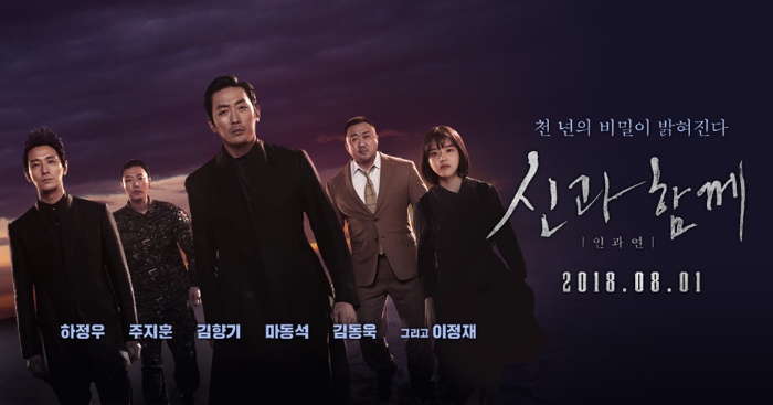 한국 영화사에 엄청난 이정표를 남긴 영화 | 인스티즈