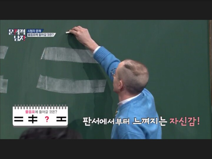 흔한 대한미국인의 문제풀이 | 인스티즈