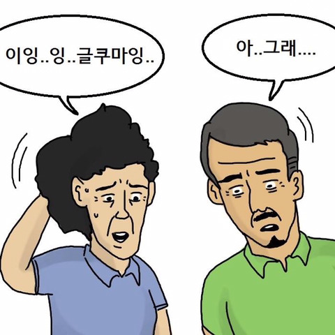 쿠티뉴 추석 요약 | 인스티즈
