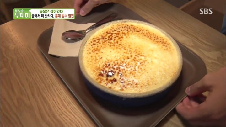 달고나 빙수.jpg | 인스티즈