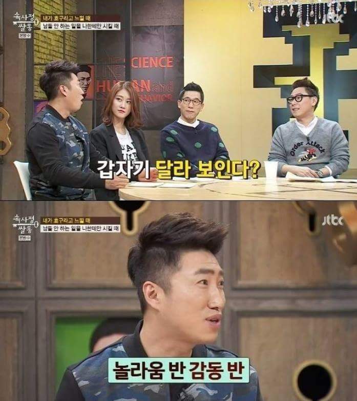 이상하지만 많은사람이 체감하는논리 | 인스티즈