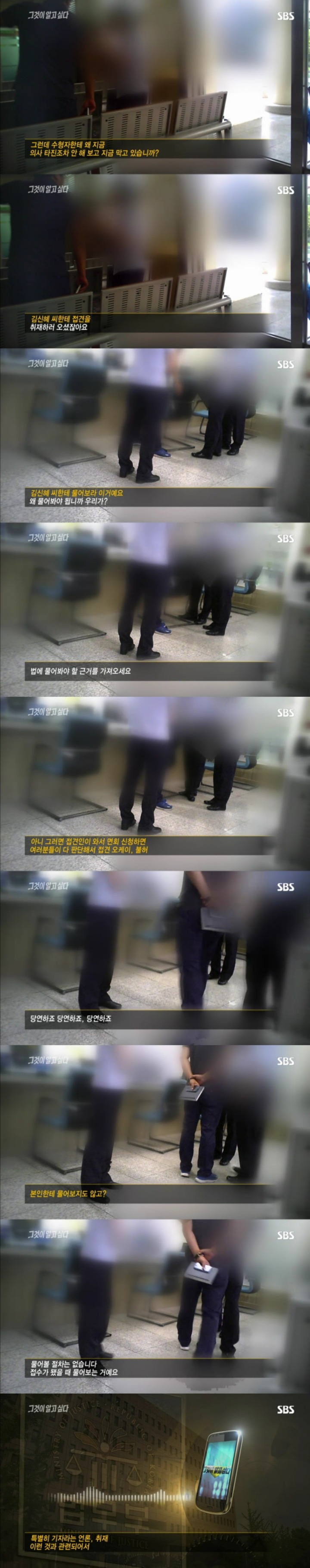무기수 김신혜-그녀는 정말 아버지를 죽였을까.jpg | 인스티즈