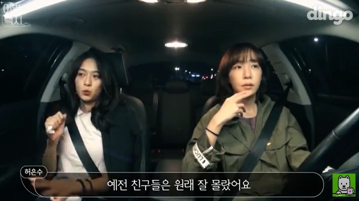 [이별택시] 김이나가 하늘나라로 간 친구이야기를 들어준다면? | 인스티즈
