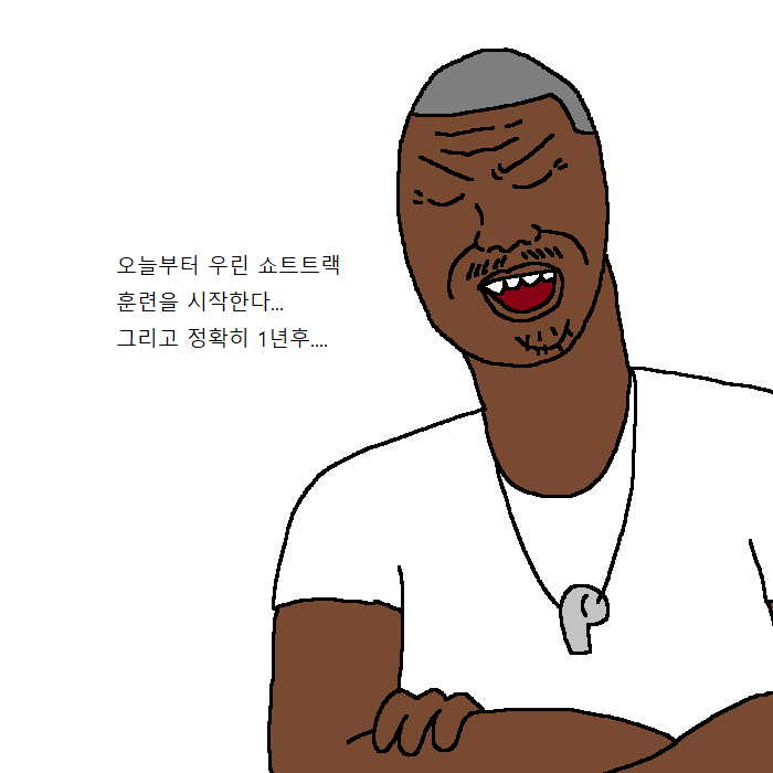 흑인이 복싱 배우러 복싱학원 가는 만화 | 인스티즈
