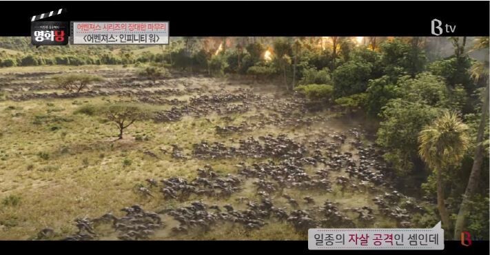 영화평론가가 철학으로 보는 어벤져스인피니티워.JPG (스압) | 인스티즈