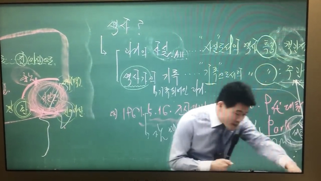 수강생한테 불시에 공격 당하고 고개 숙인 강사 (feat. 전한길 팩트) | 인스티즈