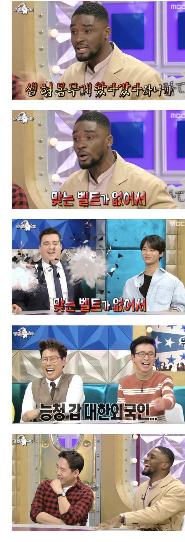 샘오취리 때문에 빡친 샘 해밀턴 | 인스티즈