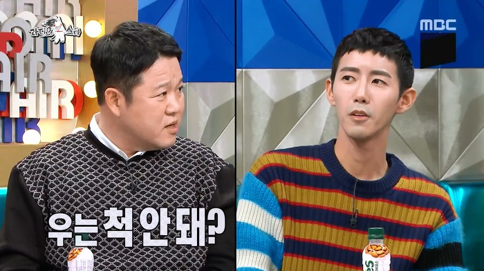 [라디오스타] 광희의 연기도전+ 자신있는 연기 ㅋㅋㅋ | 인스티즈