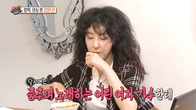 김완선이 데뷔하고 5년동안 시상식에서 수상 못한 이유 | 인스티즈