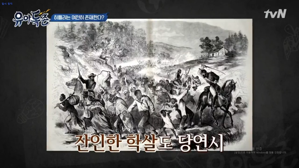 히틀러가 있었기에 인류가 발전했다는 전변 | 인스티즈