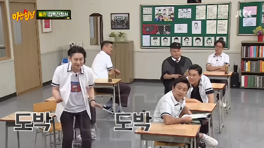 [아는형님] 신정환에게 핵폭탄 날리는 우주이상한 사람 김희철 ㅋㅋㅋㅋㅋㅋㅋㅋㅋㅋㅋㅋ | 인스티즈
