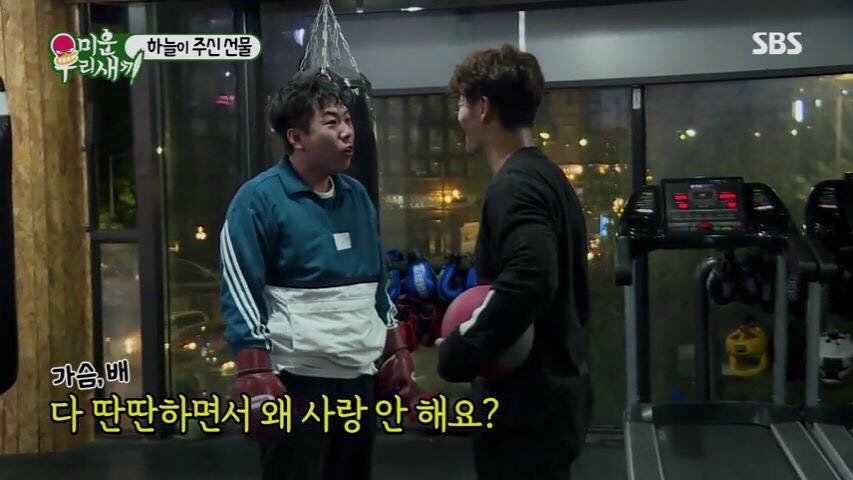 김종국이 말하는 복근 운동을 해야하는 이유.jpg | 인스티즈