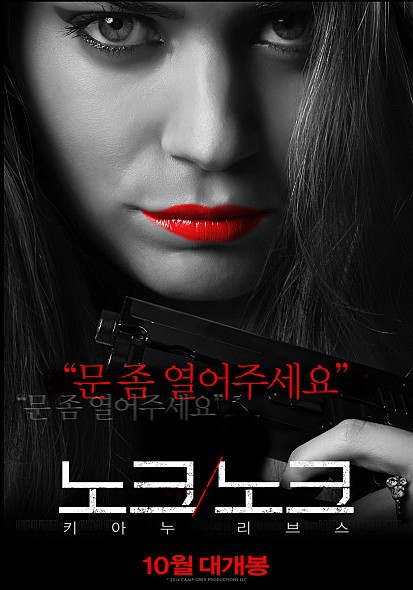 노크노크 이미지