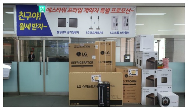 에스산업 이미지