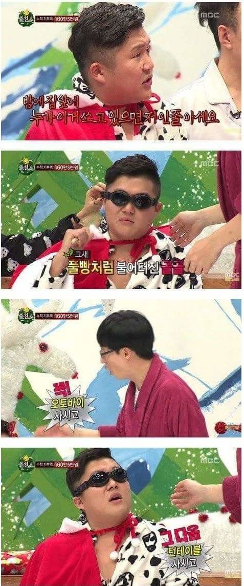 양배추 (현)조세호의 최악의 연말.jpg (구) | 인스티즈