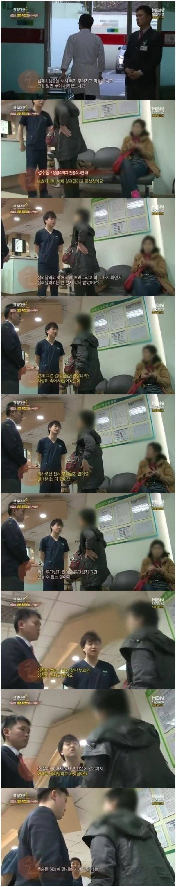 의사가 ㄹㅇ 극한직업인 이유 | 인스티즈