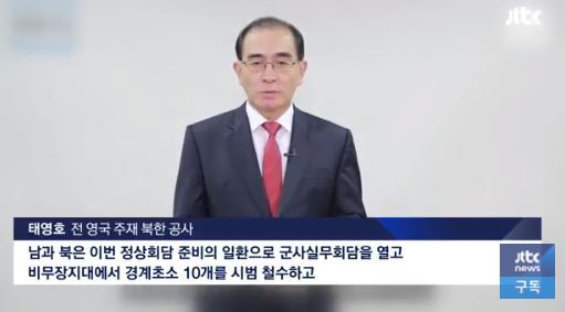 [팩트체크] 유투브에서 가짜뉴스 퍼뜨리는 극우세력들 | 인스티즈