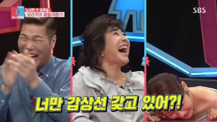 혀로 드리블 하는 지상렬 | 인스티즈