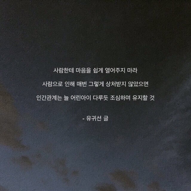 원래 인생은 웨이입니다 | 인스티즈