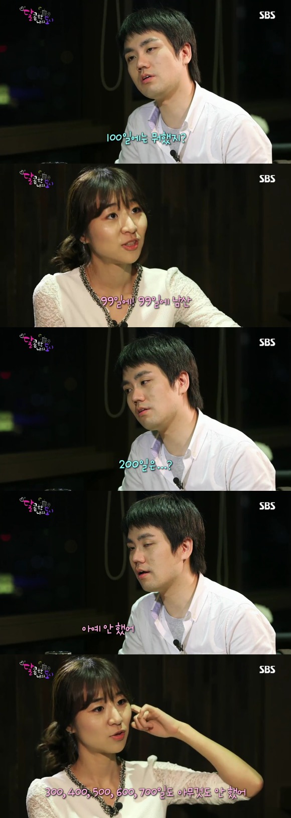 [달콤한나의도시] 3년전 너무 재밌게 봤던 현실적인 30살 즈음 여자들의 리얼리티 프로그램 5화 -04完 | 인스티즈