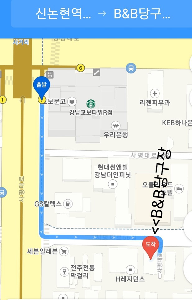 지에스당구클럽 이미지