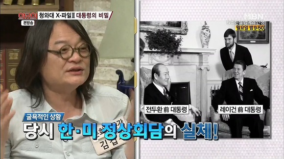 가장 굴욕적이었다는 대한민국 대통령의 미국방문.jpg | 인스티즈
