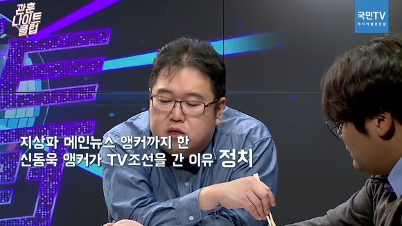 SBS앵커가 TV조선으로 간 또다른 이유.jpg (추측임) | 인스티즈
