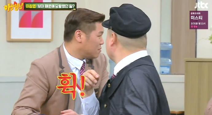 탈압박 시도하는 서장훈.jpg | 인스티즈