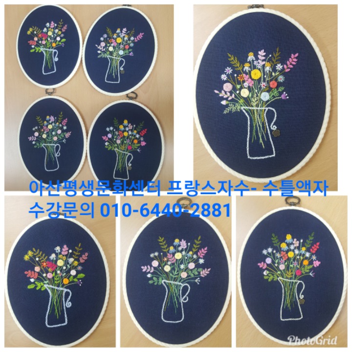 제3교실마트 이미지