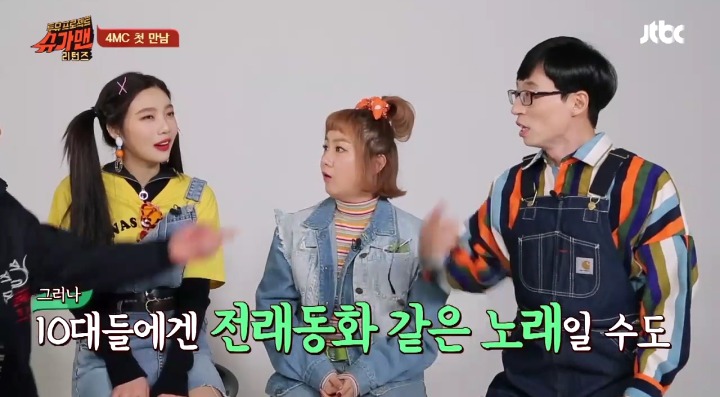  조이에게 옛날노래는? | 인스티즈
