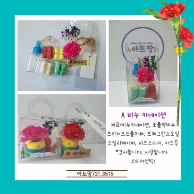 팡아트 이미지