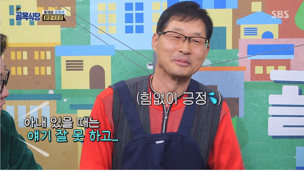 골목식당) 팥옹심이 가격을 올린 이유 | 인스티즈