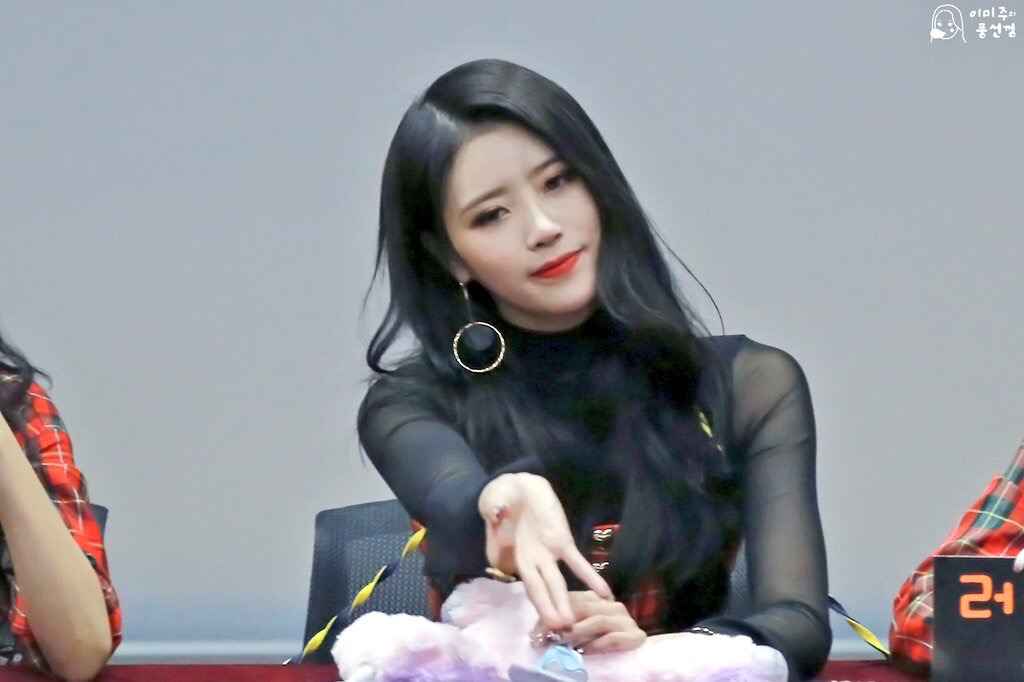 [러블리즈] 오늘 여사친이 소개팅을 한다고해서 미주 | 인스티즈