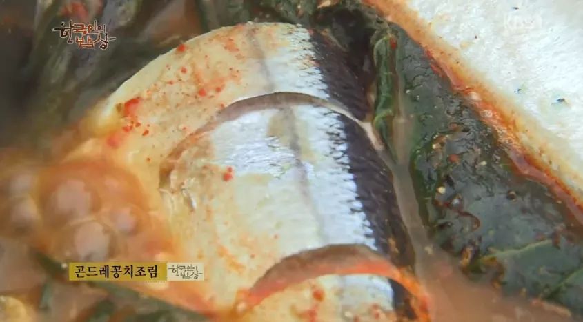 한국인의 밥상 - 삼척 | 인스티즈